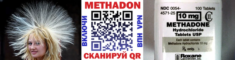 МЕТАДОН мёд  кракен как зайти  Верхняя Пышма  закладка 
