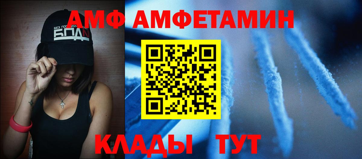 Первитин мет  Первитин мет  Вход с VPN  Верхняя Пышма 