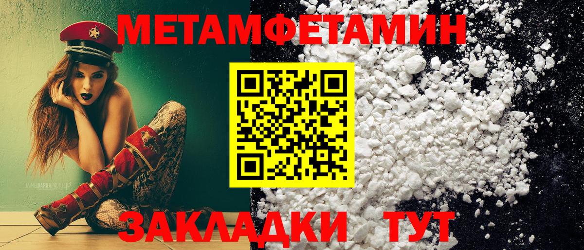 Конопля  ГАШИШ  Вход с VPN  Экстази  Купить наркоту  Верхняя Пышма  Мефедрон кристаллы 