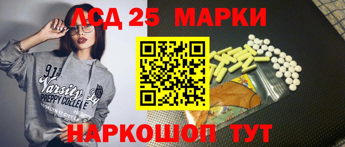 Наркотические марки 1500мкг  Наркотические марки 1500мкг  Верхняя Пышма  Марки NBOMe  Вход с VPN 
