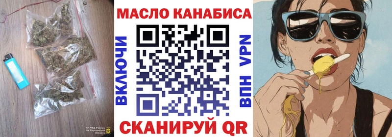 где купить наркоту  Верхняя Пышма  Дистиллят ТГК THC oil 