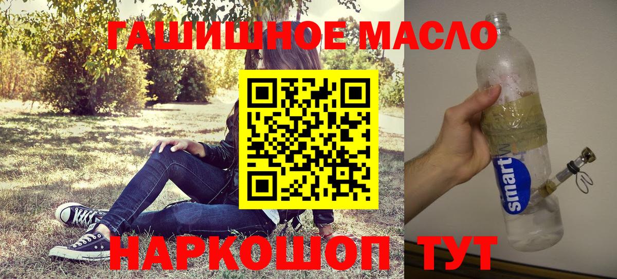 ТГК вейп с тгк  Вход с VPN  Верхняя Пышма  ТГК THC oil 