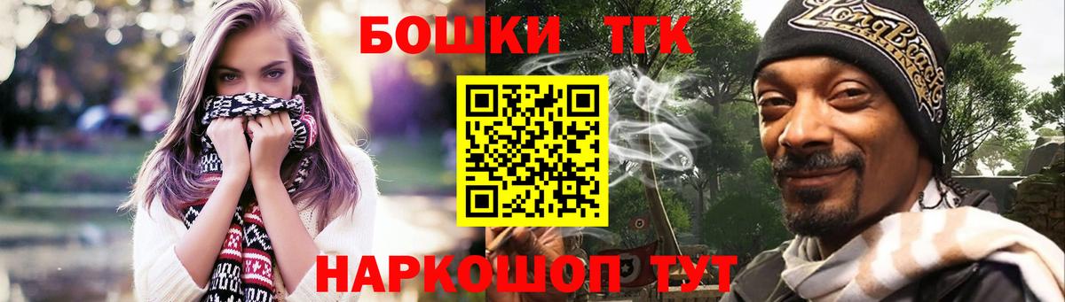Конопля сатива  Шишки марихуана VHQ  Вход с VPN  Верхняя Пышма  Конопля VHQ 