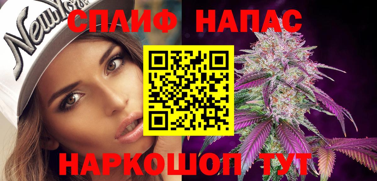 Каннабис конопля Верхняя Пышма